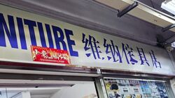 Chuan Village (D19), Shop House #627449881